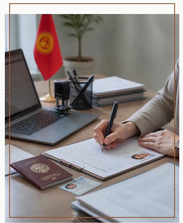 Оформление гражданства Кыргызстана под ключ с сопровождением в Барабинске